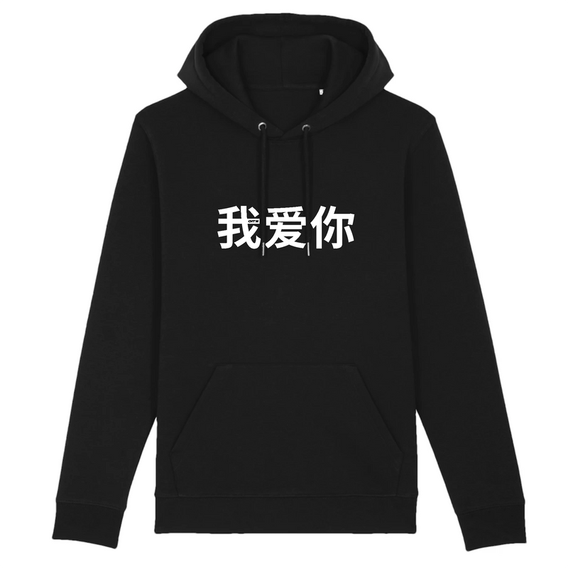 Pull BIO - 我爱你 CHT'M - chtmboutique