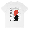 T-Shirt OVERSIZE- "IKIGAI"