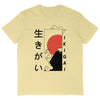 T-Shirt OVERSIZE- "IKIGAI"